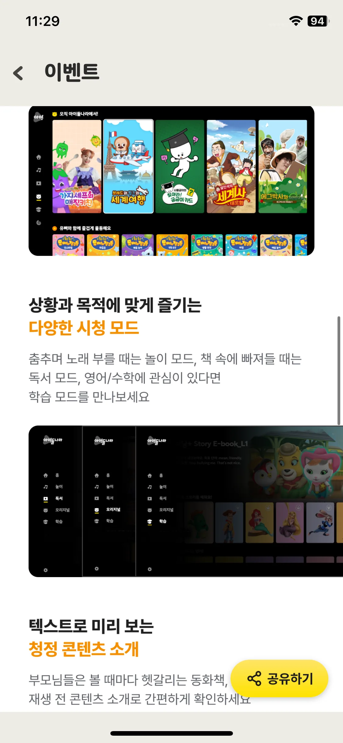 Test Image 5